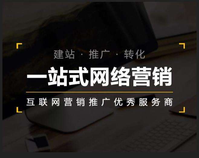周口企业如何怎么利用网络推广抓取潜在客户