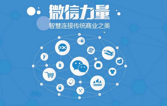 周口微信开发可以帮助企业解决哪些难题？如何做呢？
