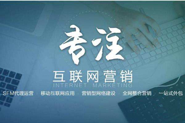 周口电商行业做网络推广需要具备的条件有哪些