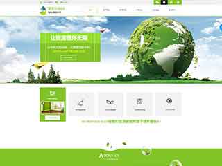 周口环保企业网站网站建设,网站制作,环保企业响应式